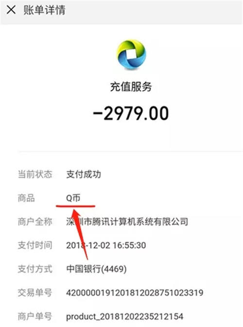 闲鱼灰色赚钱项目日入万元！但我劝你不要做！ 闲鱼 经验心得 第9张