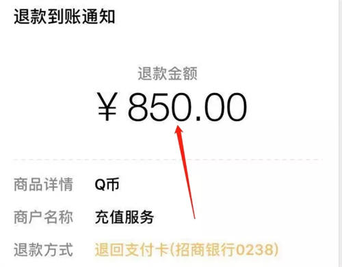 闲鱼灰色赚钱项目日入万元！但我劝你不要做！ 闲鱼 经验心得 第11张
