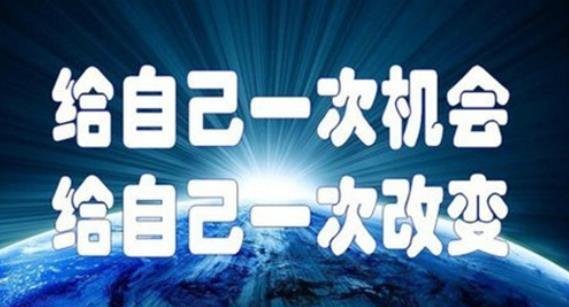 怎么确定下来，到底做什么项目