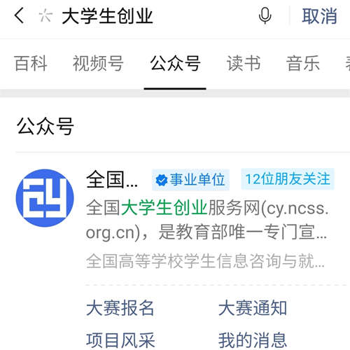 公众号拦截引流日引粉丝100+的骚操作 微信公众号 经验心得 第1张