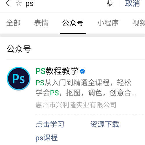 公众号拦截引流日引粉丝100+的骚操作 微信公众号 经验心得 第2张
