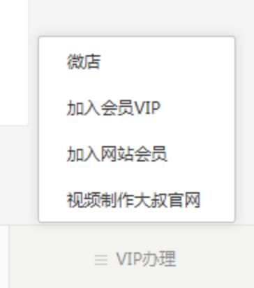 揭秘卖3000元的虚拟项目到底是个什么鬼