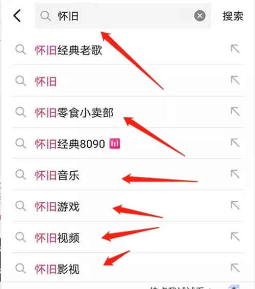 抖音上正规的“怀旧赚钱”项目分享 短视频 抖音 经验心得 第1张