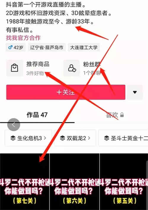 抖音上正规的“怀旧赚钱”项目分享 短视频 抖音 经验心得 第2张
