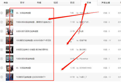 抖音上正规的“怀旧赚钱”项目分享 短视频 抖音 经验心得 第6张