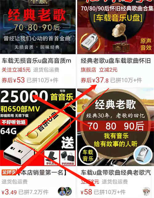 抖音上正规的“怀旧赚钱”项目分享 短视频 抖音 经验心得 第8张