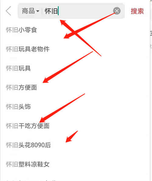 抖音上正规的“怀旧赚钱”项目分享 短视频 抖音 经验心得 第10张