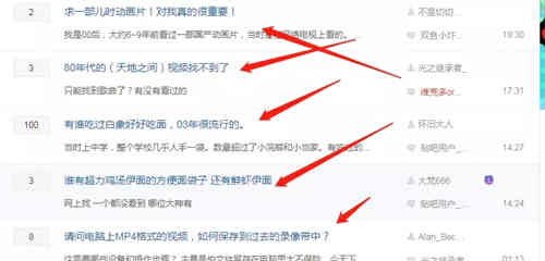 抖音上正规的“怀旧赚钱”项目分享 短视频 抖音 经验心得 第13张