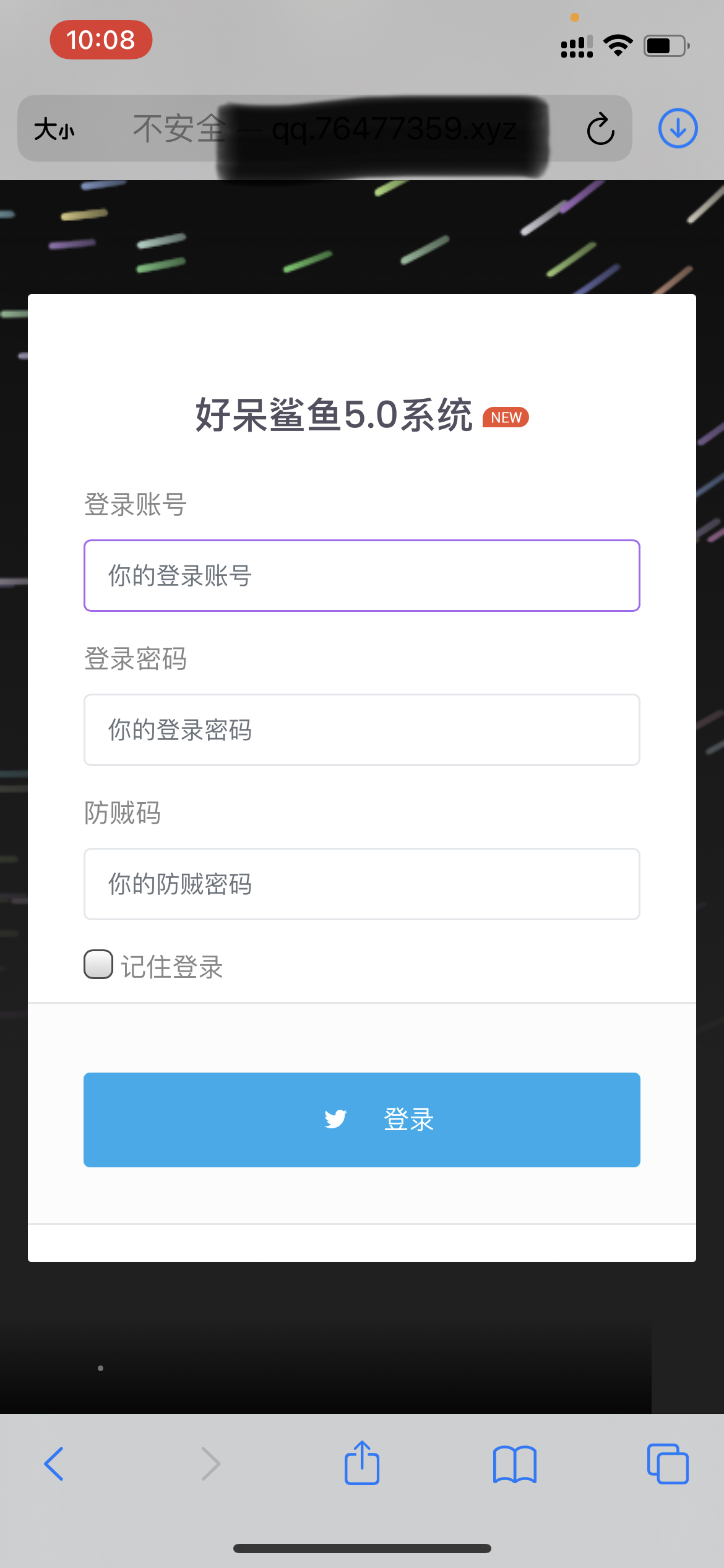 非常漂亮的后台登录页面源码