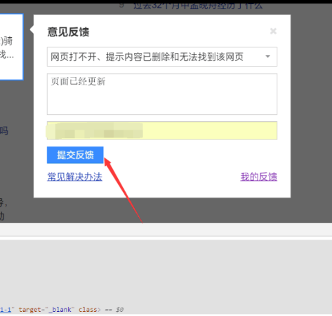 网站百度秒收录的方法免费放送