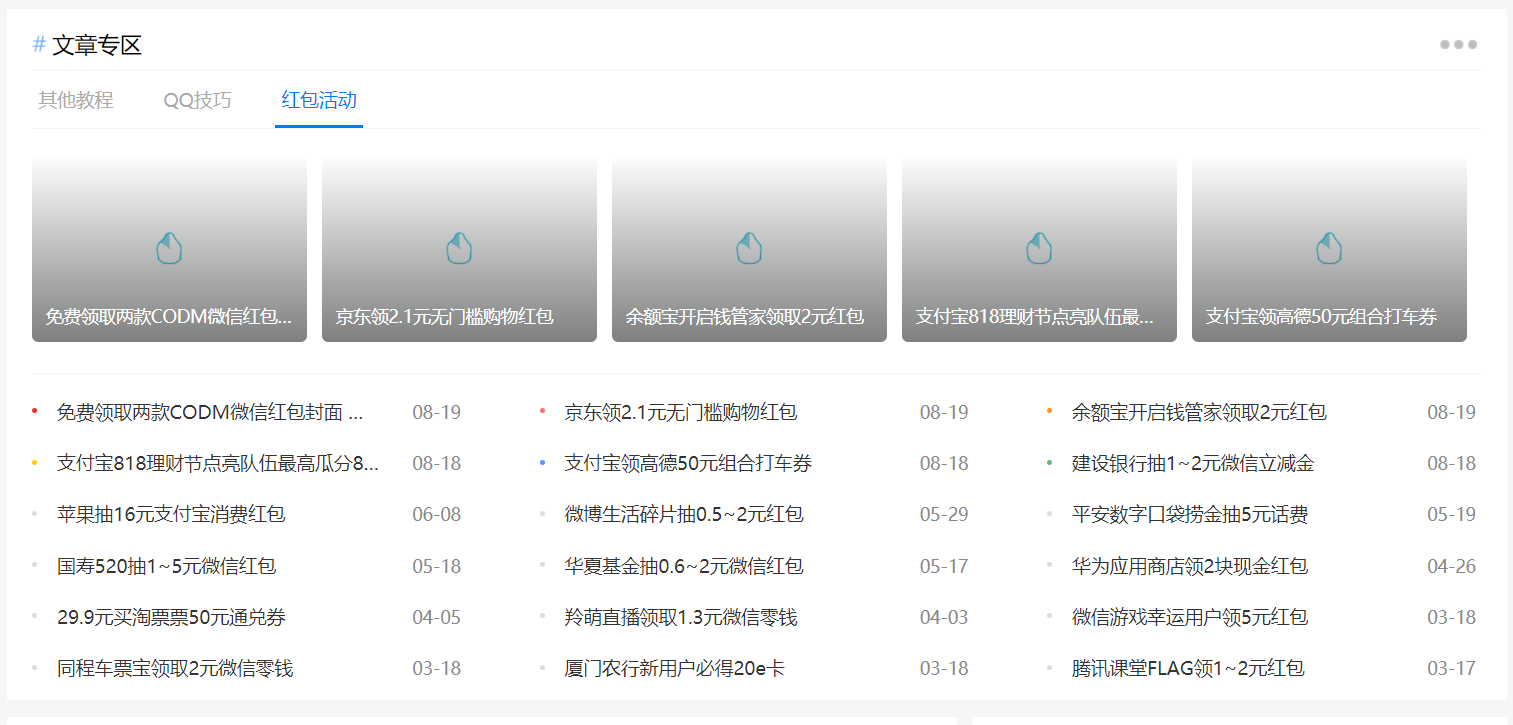 Emlog图片懒加载非插件实现教程
