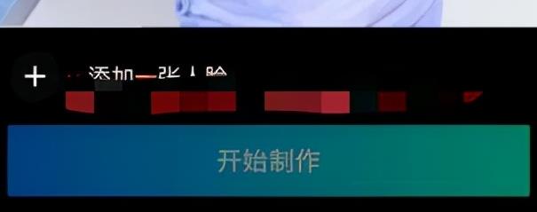 2021年最火的AI换脸,好玩又赚钱的项目