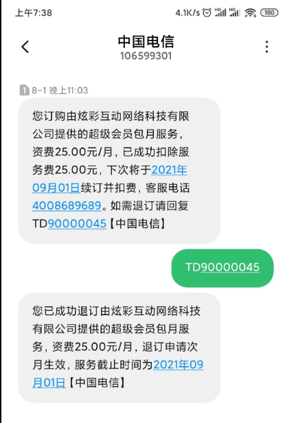 QQ卡钻教程+最新链接