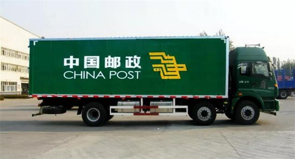 每年亏损上百亿：中国邮政为啥还要做物流 我看世界 好文分享 第1张