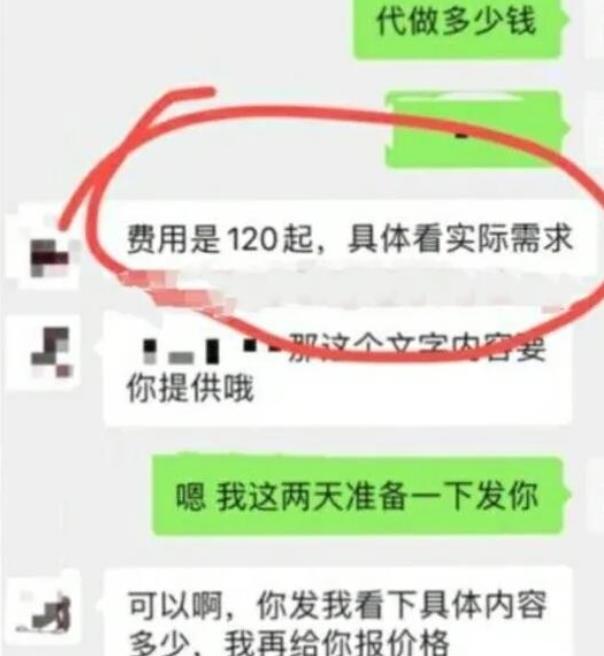 小众信息差项目：ppt模板打包出售