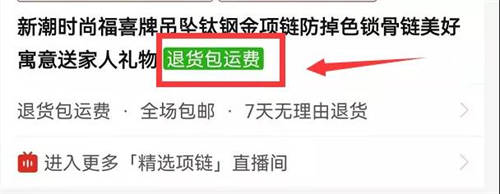 五天时间闲鱼曝光76W卖出86单:我是如何做到的 闲鱼 经验心得 第7张 五天时间闲鱼曝光76W卖出86单:我是如何做到的 闲鱼 经验心得 第7张