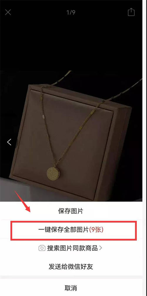 五天时间闲鱼曝光76W卖出86单:我是如何做到的 闲鱼 经验心得 第8张 五天时间闲鱼曝光76W卖出86单:我是如何做到的 闲鱼 经验心得 第8张