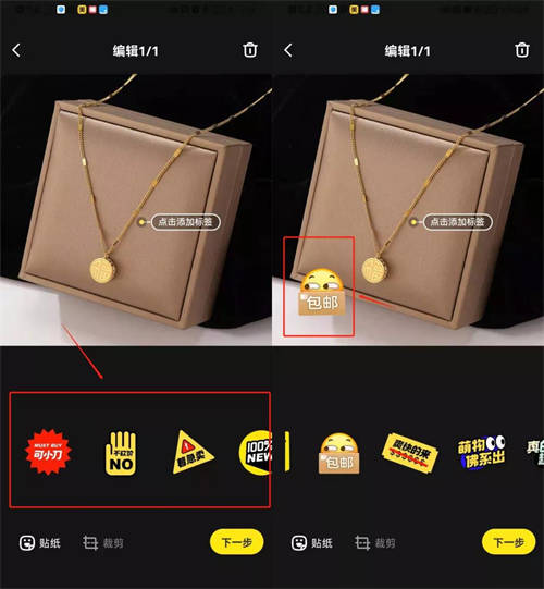 五天时间闲鱼曝光76W卖出86单:我是如何做到的 闲鱼 经验心得 第9张 五天时间闲鱼曝光76W卖出86单:我是如何做到的 闲鱼 经验心得 第9张