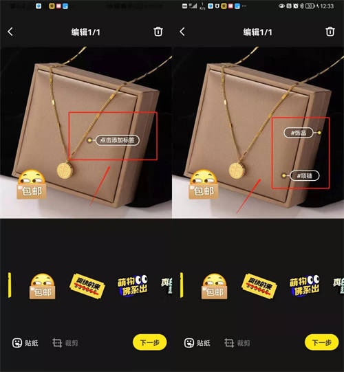 五天时间闲鱼曝光76W卖出86单：我是如何做到的 闲鱼 经验心得 第10张