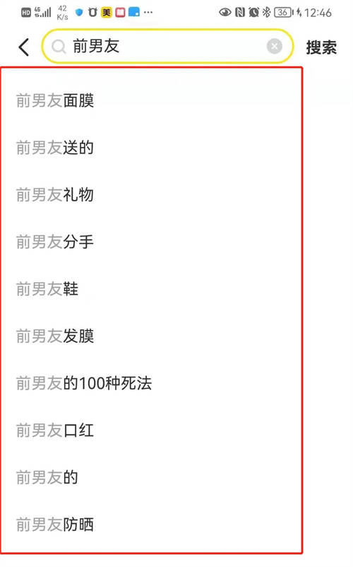 五天时间闲鱼曝光76W卖出86单:我是如何做到的 闲鱼 经验心得 第12张 五天时间闲鱼曝光76W卖出86单:我是如何做到的 闲鱼 经验心得 第12张