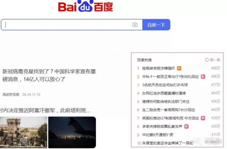 自媒体人是如何赚钱的？零门槛的项目