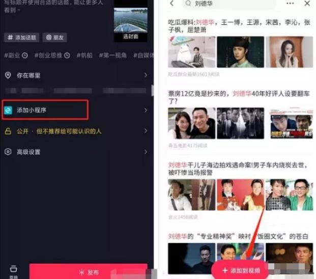 自媒体人是如何赚钱的？零门槛的项目