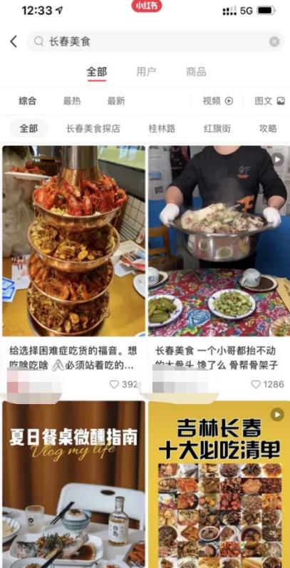揭秘8个引流获客方法,让你以后不缺流量