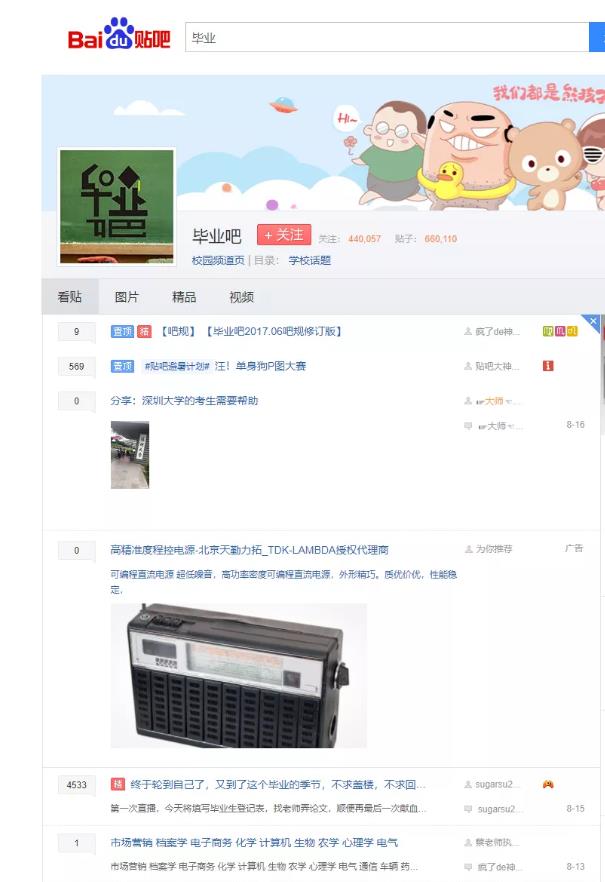 低调冷门项目帮人优化简历能月赚10万？