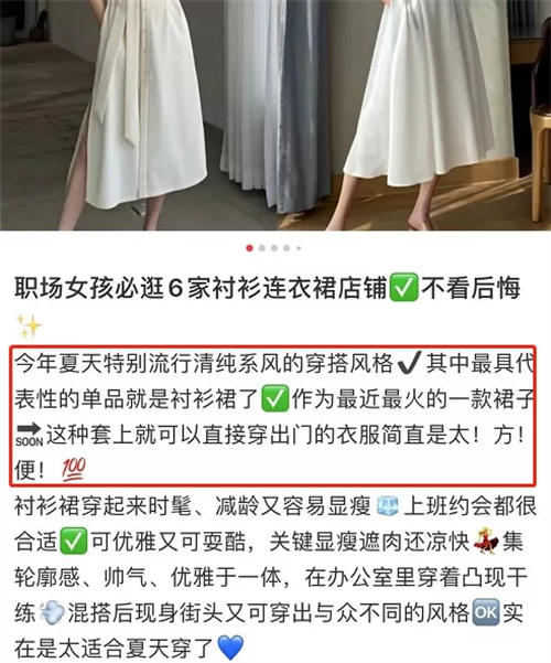 5000字长文干货：如何写出小红书爆款文案 小红书 经验心得 第13张