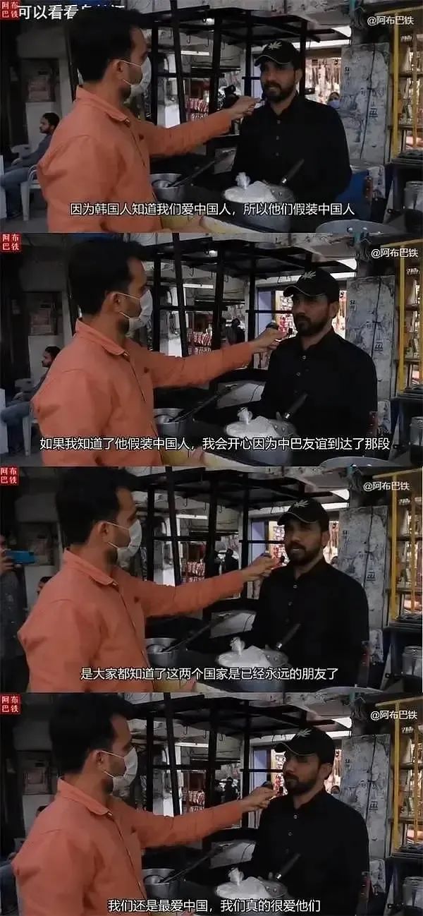 韩国人终于承认他们是中国的了!(图13) 图片