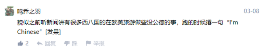 韩国人终于承认他们是中国的了!(图15) 图片
