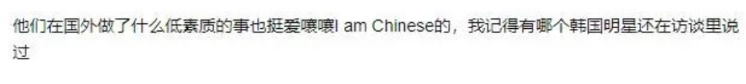 韩国人终于承认他们是中国的了!(图16) 图片