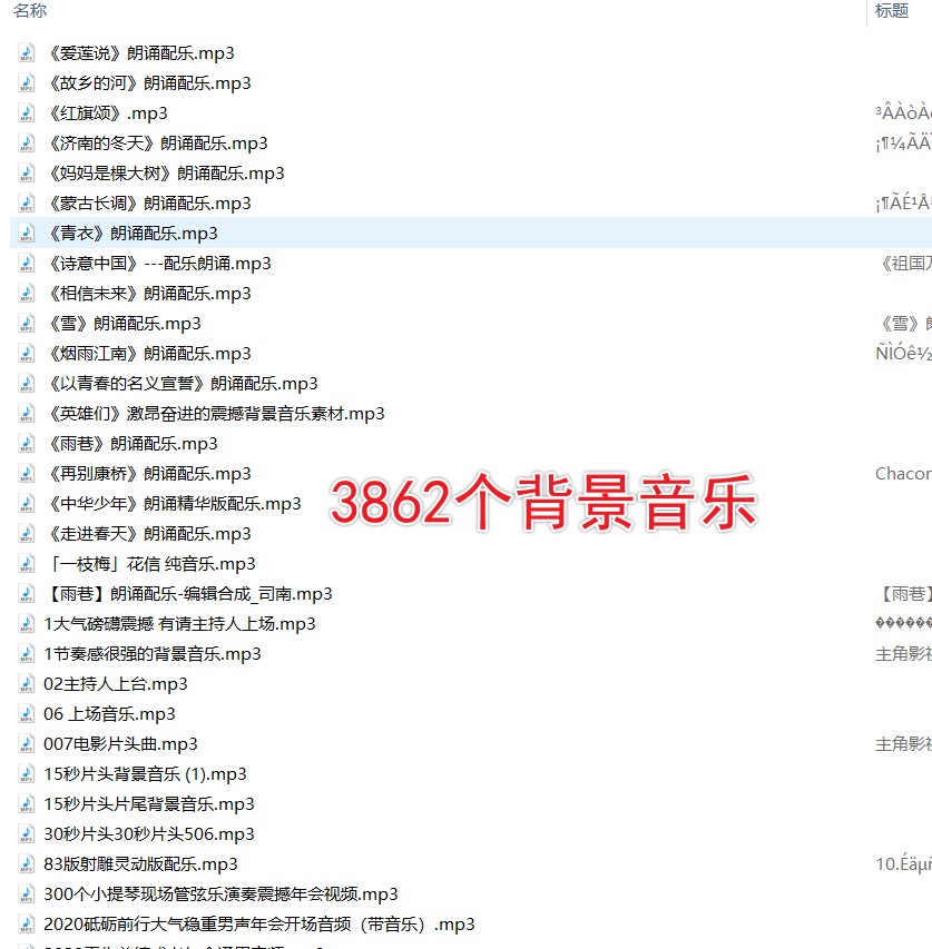 【X猫办公全站音效】7500条音频素材音效和背景音乐素材