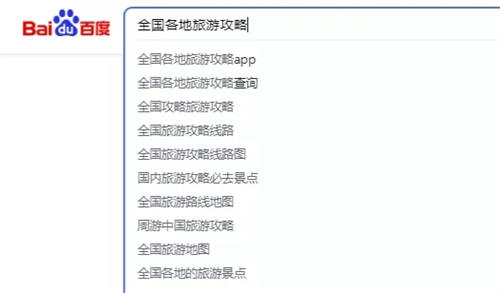 新项目:携程联盟机票酒店CPS分佣推广实战指南 赚钱 经验心得 第10张 新项目:携程联盟机票酒店CPS分佣推广实战指南 赚钱 经验心得 第10张