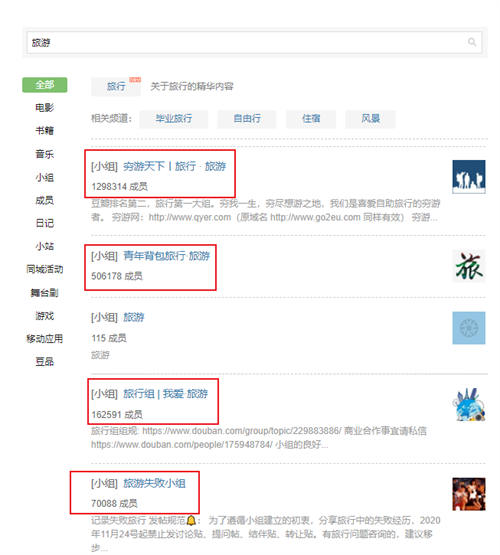 新项目:携程联盟机票酒店CPS分佣推广实战指南 赚钱 经验心得 第11张 新项目:携程联盟机票酒店CPS分佣推广实战指南 赚钱 经验心得 第11张
