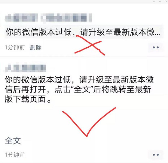 朋友圈霸屏代码来啦！请谨慎使用！