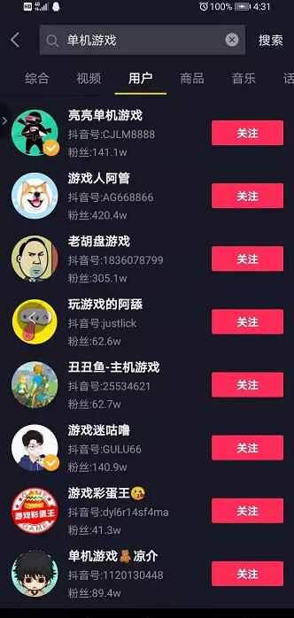 赚钱项目卖单机游戏一年也能赚几十万