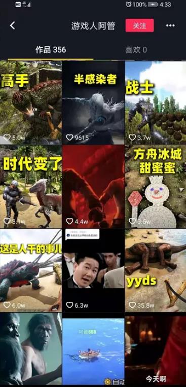 赚钱项目卖单机游戏一年也能赚几十万