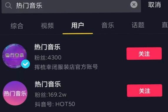 如何布局抖音SEO快速被动获取精准流量？ 抖音 SEO 经验心得 第2张