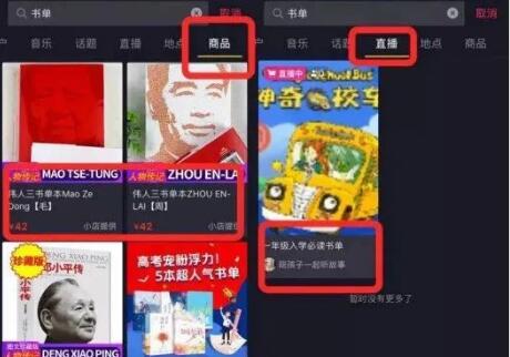 如何布局抖音SEO快速被动获取精准流量？ 抖音 SEO 经验心得 第5张