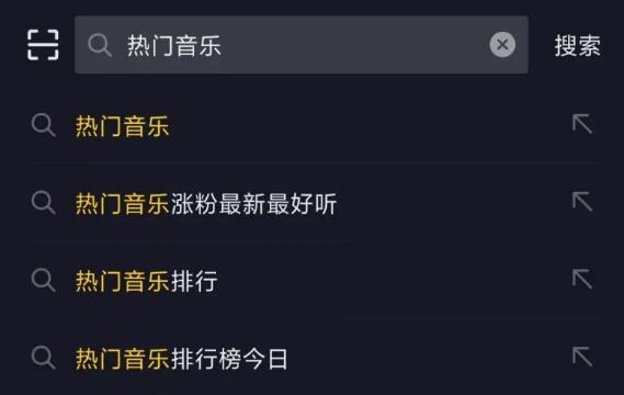 如何布局抖音SEO快速被动获取精准流量？ 抖音 SEO 经验心得 第6张