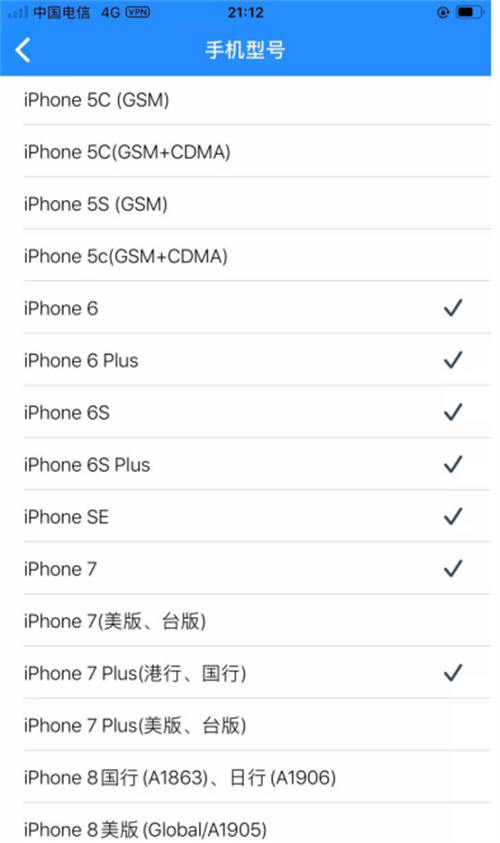 京东撸货详细教程及撸货注意事项 网赚 经验心得 第8张 京东撸货详细教程及撸货注意事项 网赚 经验心得 第8张