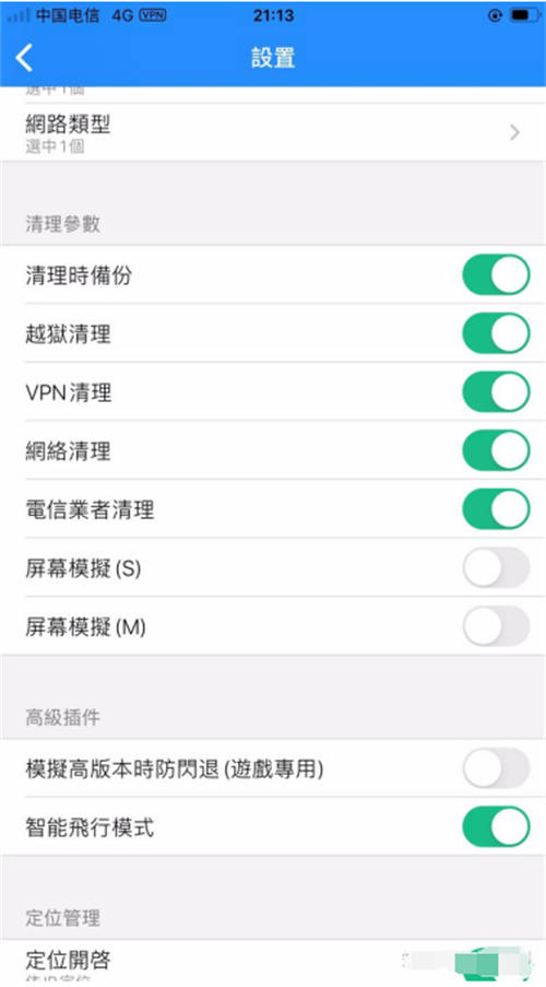 京东撸货详细教程及撸货注意事项 网赚 经验心得 第10张 京东撸货详细教程及撸货注意事项 网赚 经验心得 第10张