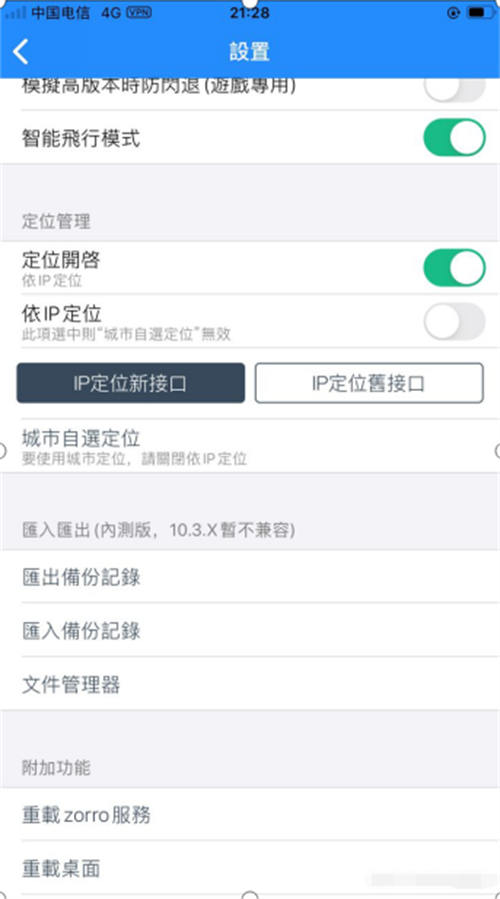 京东撸货详细教程及撸货注意事项 网赚 经验心得 第11张 京东撸货详细教程及撸货注意事项 网赚 经验心得 第11张