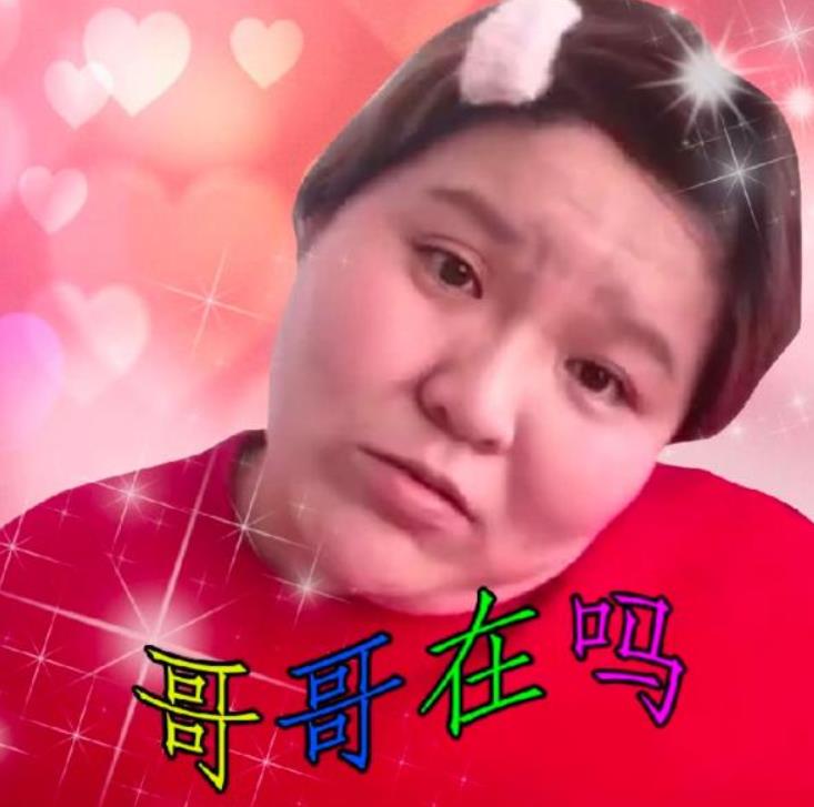 网红郭老师被全平台封杀