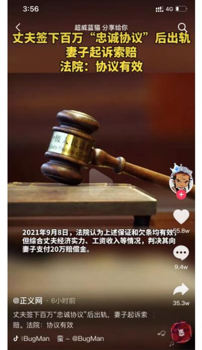 一个视频引发赚钱项目，能日赚500元