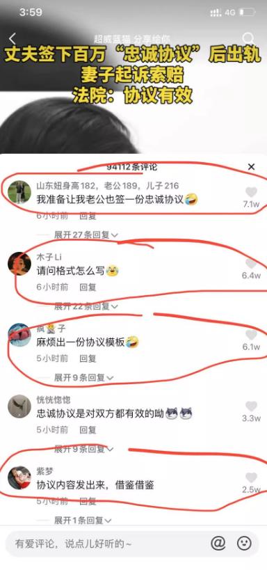 一个视频引发赚钱项目，能日赚500元