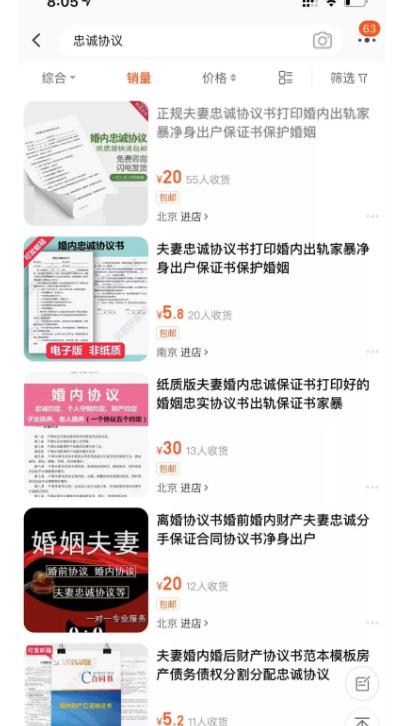 一个视频引发赚钱项目，能日赚500元