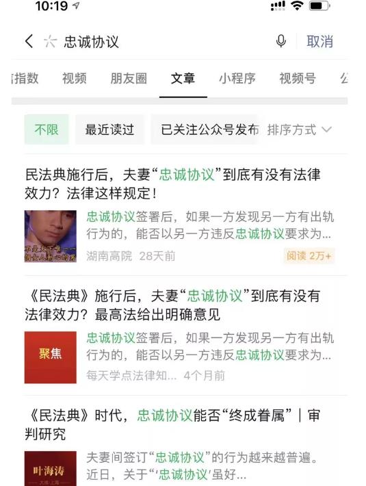 一个视频引发赚钱项目，能日赚500元