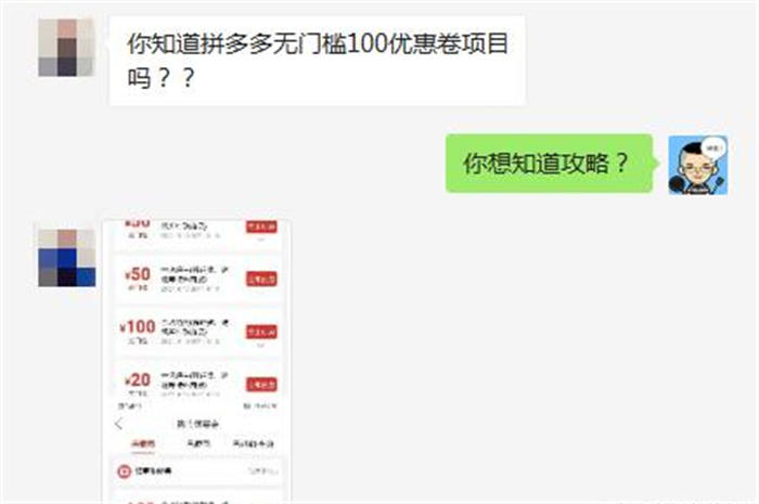 拼多多项目打假，这类带点灰的东西别碰 拼多多 经验心得 第2张